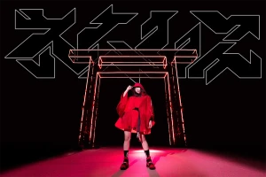 ネムレス アー写