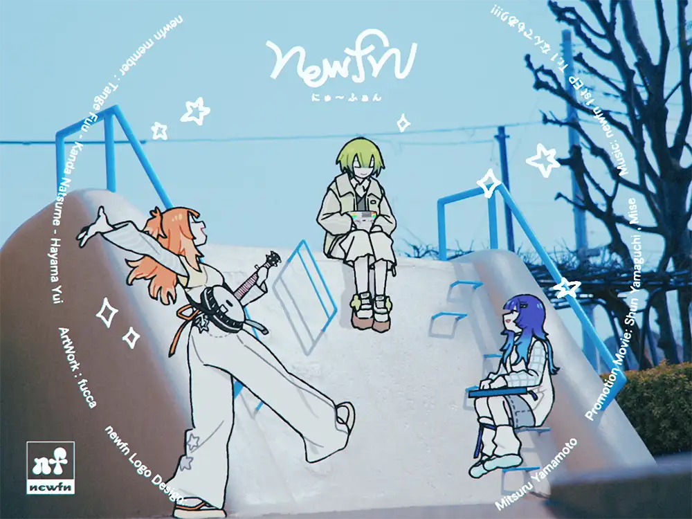 newfnアーティストイメージ