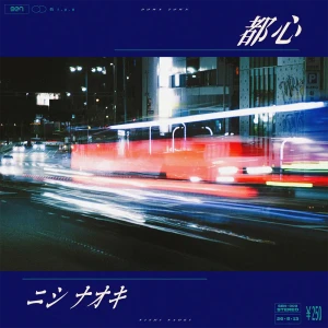 「都心」/ ニシ ナオキアートワーク