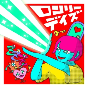 「ロンリーデイズ」/ 猫背のネイビーセゾンアートワーク