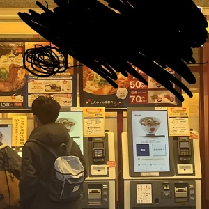 『天才の友達』/ ニュータウンVアートワーク