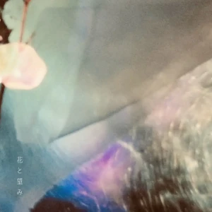 「花と望み」/ 小田奈都美アートワーク