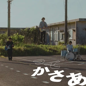 「ってかさあ」/ plentyアートワーク