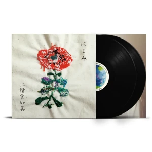 『にじみ』/ 二階堂和美モックアップ