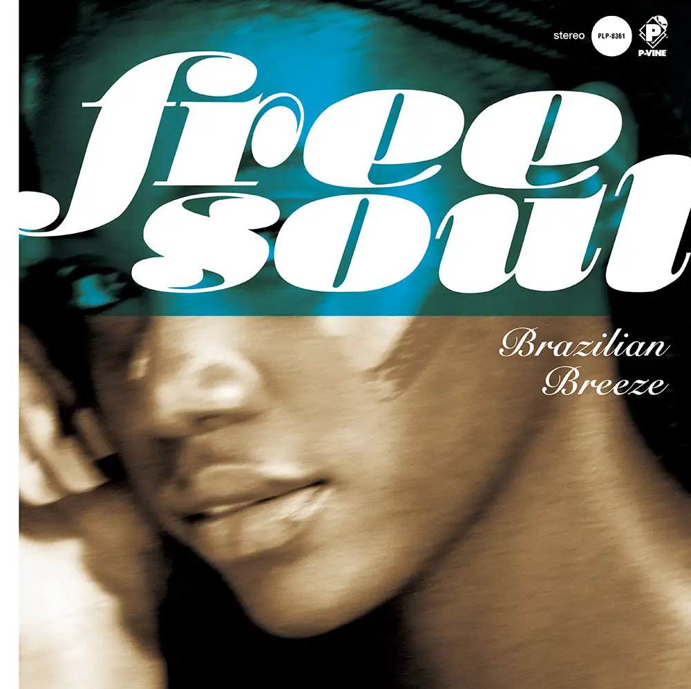 『Free Soul～Brazilian Breeze for P-VINE』アートワーク