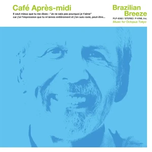 『Cafe Apres-midi～Brazilian Breeze for P-VINE』アートワーク