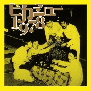 『1978』/ ヒカシューアートワーク