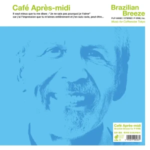 『Cafe Apres-midi～Brazilian Breeze for P-VINE』アートワーク