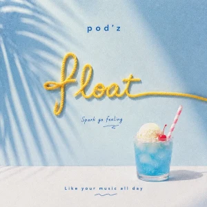 「float」/ pod'zアートワーク