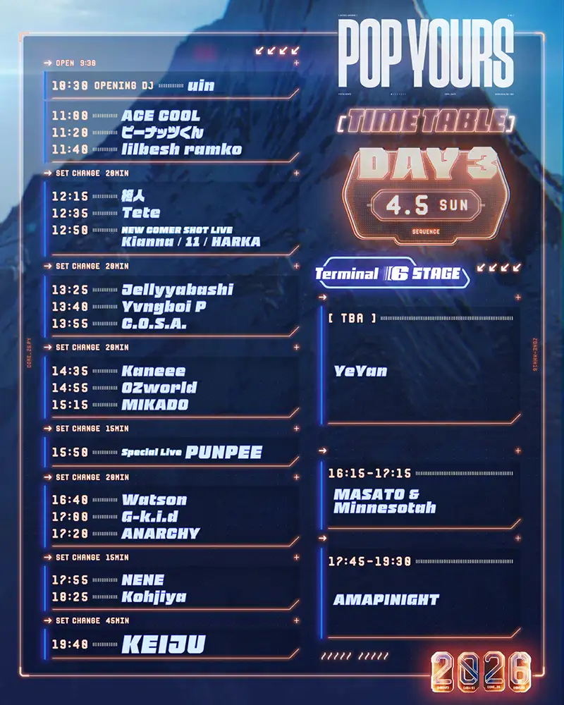 タイムテーブルDAY3