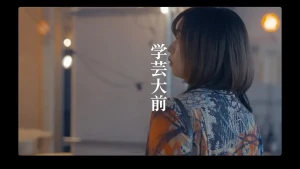 【NEWS】ぷにぷに電機 & Kan Sano & Shin Sakiura トリプルコラボ「学芸大前」のMVを公開 「ぷにぷに電機 × Kan Sano × Shin Sakiura『学芸大前』OfficialMV」サムネイル