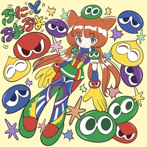 「ぷにっとぷよぷよ」/ ぷにぷに電機