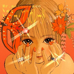 「ミスター・マスカレード」/ ponytailmamaアートワーク