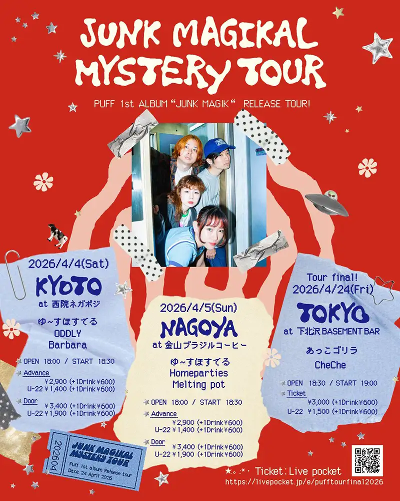 Puffアルバムリリースツアービジュアル