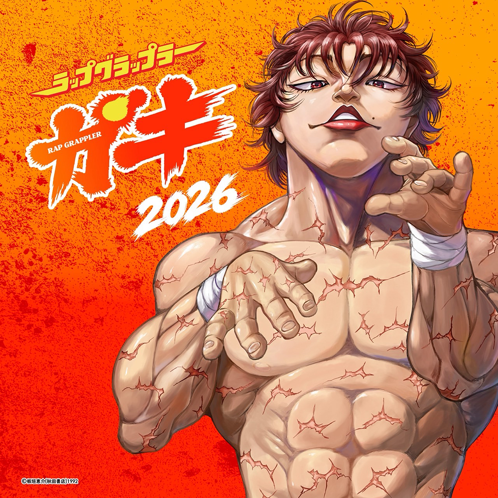 「ラップ・グラップラー 餓鬼 2026」/ 餓鬼レンジャーアートワーク