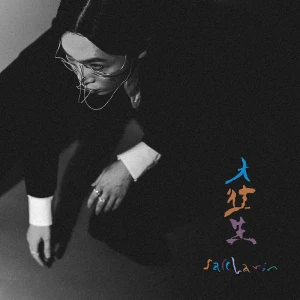 「大往生」saccharinアートワーク