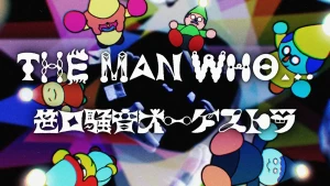 「THE MAN WHO…」サムネイル