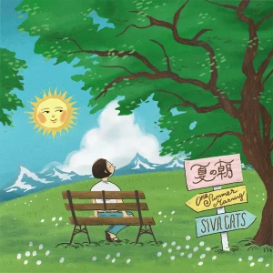 「夏の朝」/ シヴァネコアートワーク