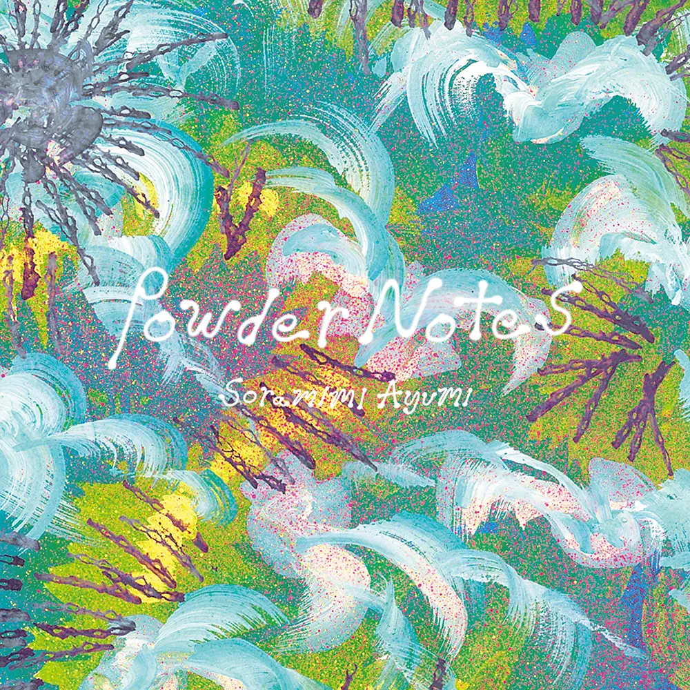 『Powder Notes』/ 空耳アユミアートワーク