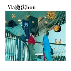 「Ma魔法hou -single version-」/ 奏人心アートワーク