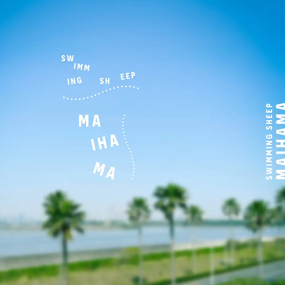 「Maihama」/ Swimming Sheepアートワーク
