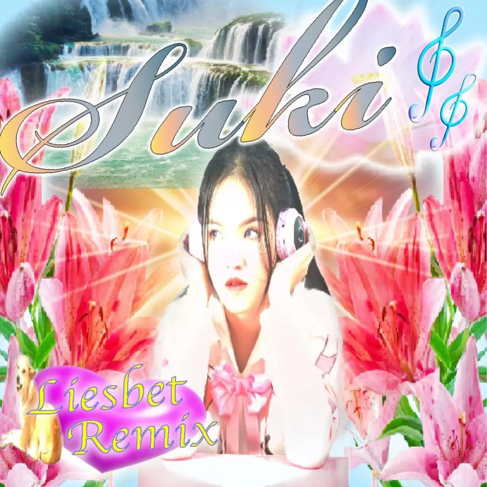 「SUKI - Liesbet REMIX」/ Lilhana & Liesbetアートワーク