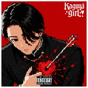 「Kaguya girl」アートワーク