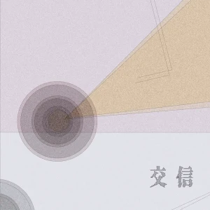 『交信』/ 鉄塔アートワーク