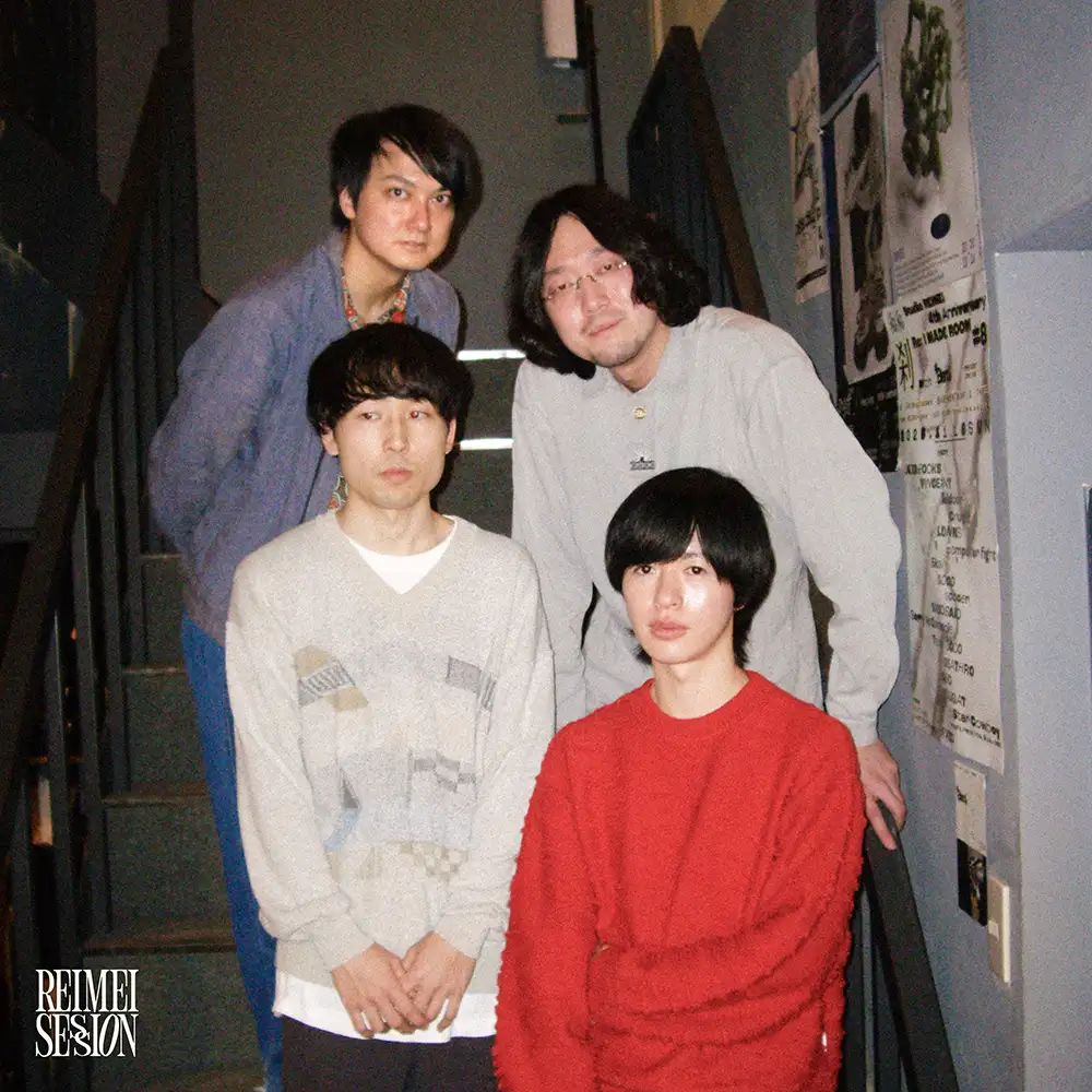 『湾々 / REIMEI SESSION』/ 湾々アートワーク