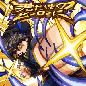 「君だけのヒーローに」WooDee アートワーク