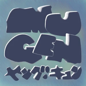 『MUGEN』/ ヤング・キュンアートワーク