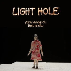 「LIGHT HOLE (feat. mimiko)」/ yuma yamaguchi, mimikoアートワーク