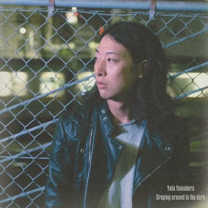 『Groping around in the dark』 山寺裕太アートワーク